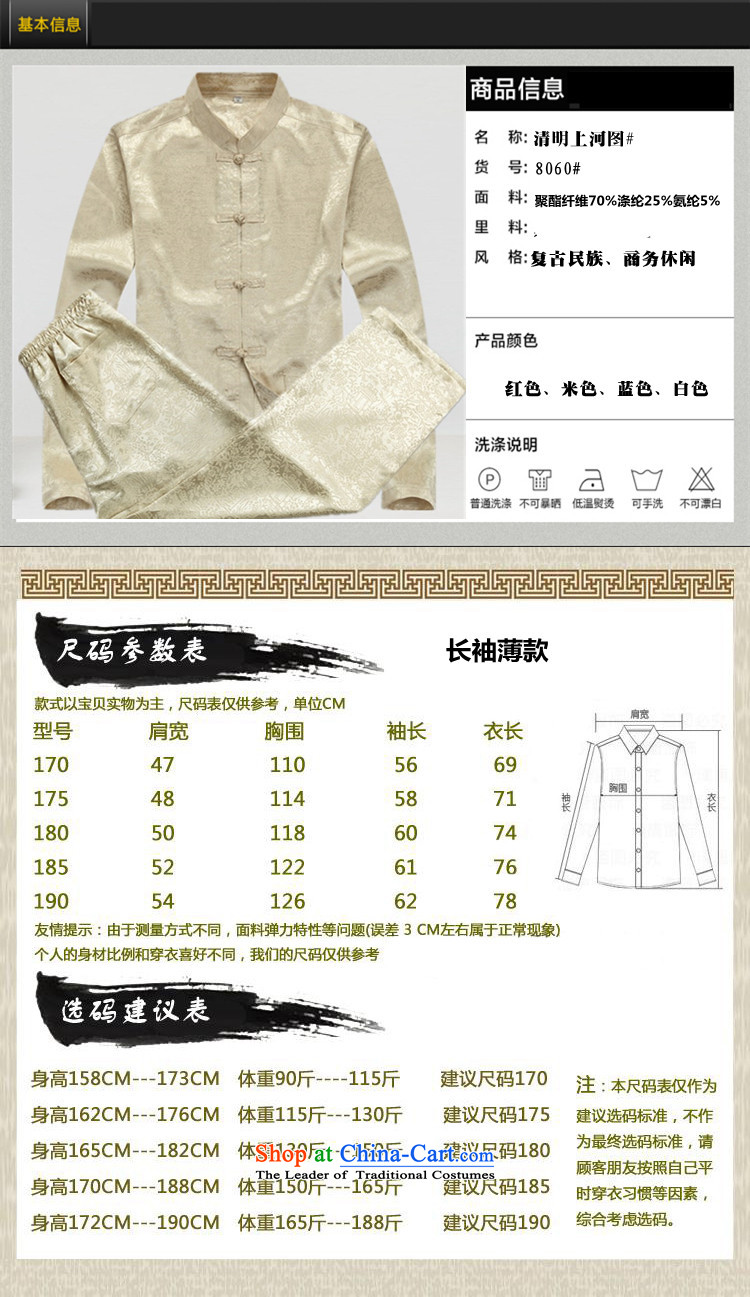 Top Luxury spring and autumn 2015 new long-sleeved Tang Dynasty Package Mock-neck Han-disc loose ties China wind from older version packaged tai chi Tang dynasty Mock-neck shirt, beige jacket 42/185 picture, prices, brand platters! The elections are supplied in the national character of distribution, so action, buy now enjoy more preferential! As soon as possible.