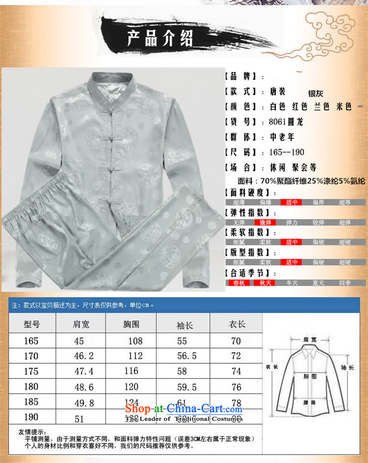 Top Luxury spring and autumn 2015 Men's Long-Sleeve loose version older Tang Dynasty Package thin, Han-ball-shirt collar national dress with a gray T-shirt L/175 father picture, prices, brand platters! The elections are supplied in the national character of distribution, so action, buy now enjoy more preferential! As soon as possible.