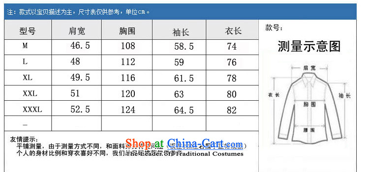 Top Luxury Tang dynasty 2015 Spring Collar jacket men long-sleeved Tang dynasty China wind Men's Jackets Chinese Dress golden wedding too casual sushi Tang Blouses Gold T-shirt M/170 picture, prices, brand platters! The elections are supplied in the national character of distribution, so action, buy now enjoy more preferential! As soon as possible.