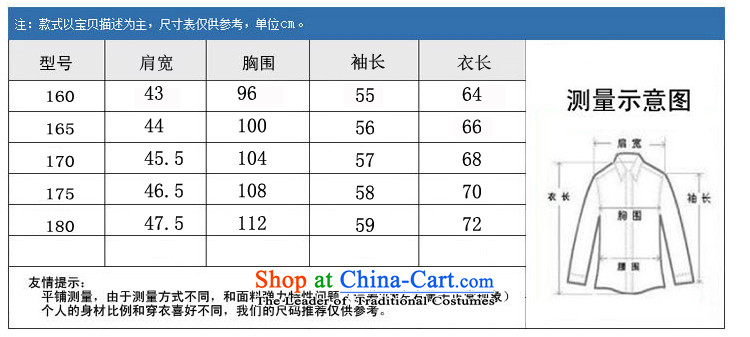 Top Luxury Tang dynasty 2015 Spring improved collar jacket men long-sleeved Tang dynasty China wind Men's Jackets Chinese Dress Casual Tang blouses purple shirt XXXL/190 picture, prices, brand platters! The elections are supplied in the national character of distribution, so action, buy now enjoy more preferential! As soon as possible.
