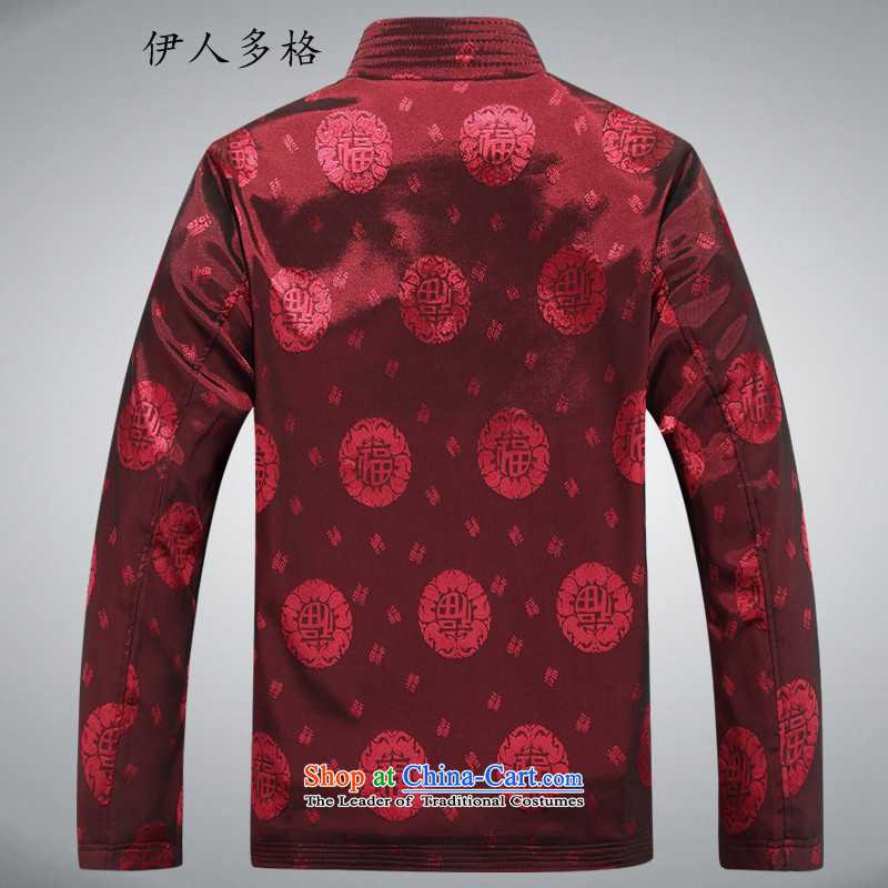 Many of the people of the Tang dynasty older Men's Shirt autumn and winter coats of men fall long-sleeved jacket Chinese elderly people, extra thick Tang Dynasty Wedding banquet service father red XXXL, Mai-mai multiple cells (YIRENDUOGE) , , , shopping o