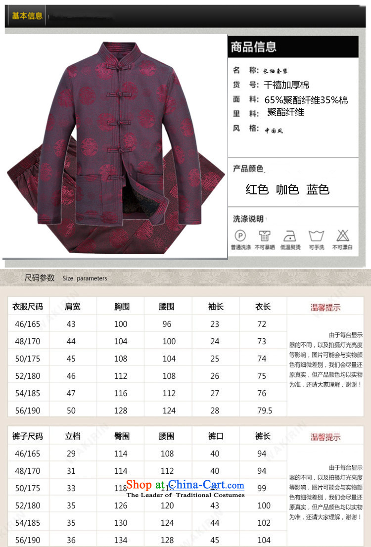 Top Luxury autumn and winter, men Tang jackets collar disc detained Tang blouses father add lint-free thick Tang long-sleeved jacket men in older men Han-coffee-colored T-shirt with lint-free L/175 picture, prices, brand platters! The elections are supplied in the national character of distribution, so action, buy now enjoy more preferential! As soon as possible.