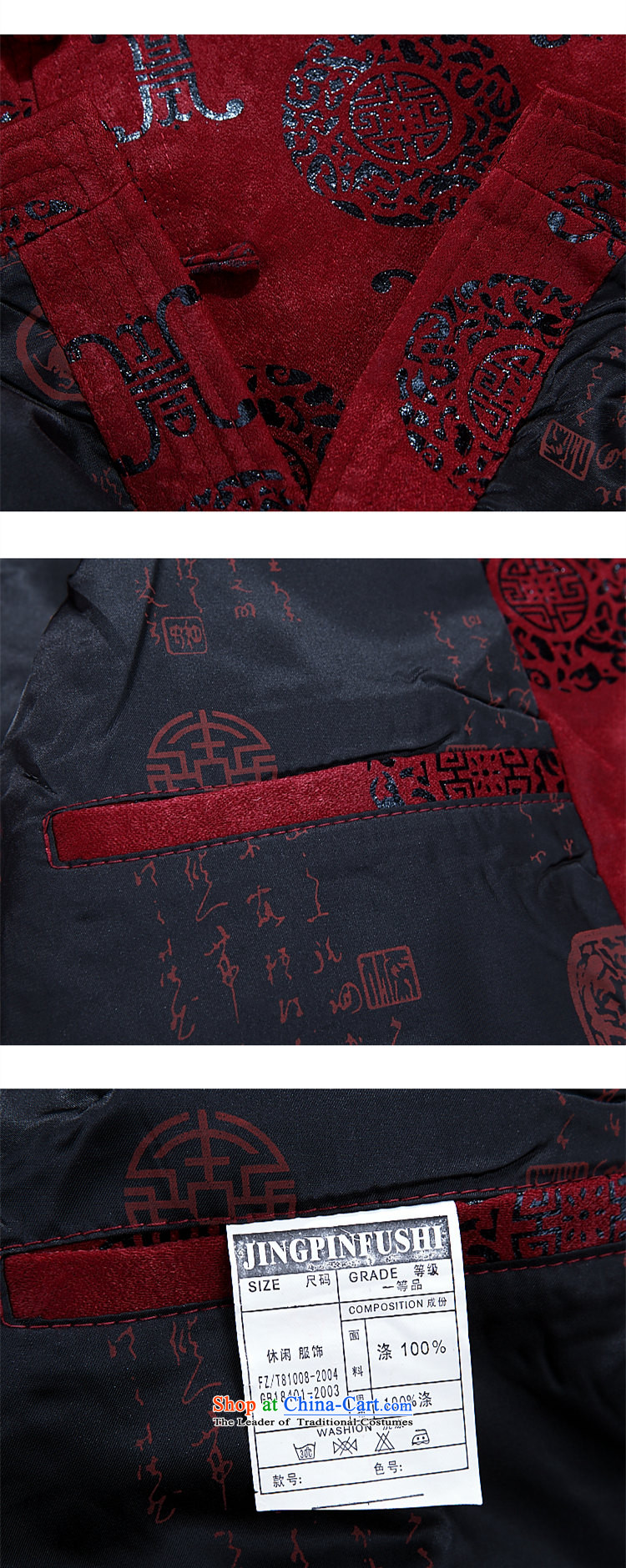Top Luxury autumn and winter, Tang jackets loose collar version China Wind Jacket men detained ethnic Han-rom practice suits the elderly in the life of the Tang dynasty dress dark red XXL/185 picture, prices, brand platters! The elections are supplied in the national character of distribution, so action, buy now enjoy more preferential! As soon as possible.