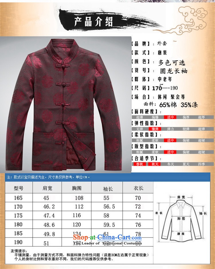 Top Luxury of older men long-sleeved Tang tray clip name ethnic costumes leisure improved loose Han-men Tang jacket for autumn and winter, the collar life jackets red, Tang dynasty XXXL/190 picture, prices, brand platters! The elections are supplied in the national character of distribution, so action, buy now enjoy more preferential! As soon as possible.