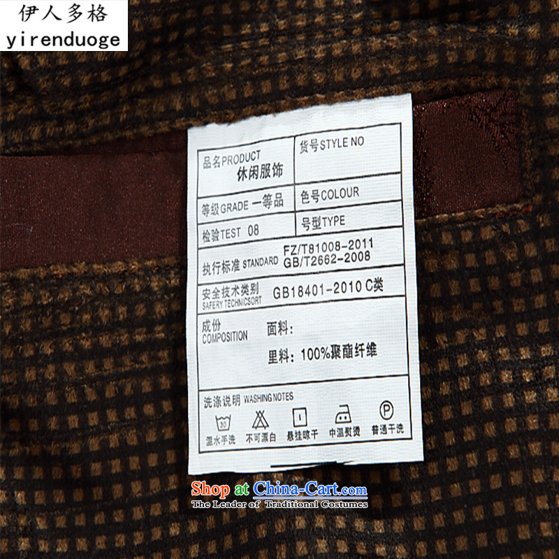Many of the Mai-Mai older men, autumn and winter, men's long-sleeved Tang dynasty a middle-aged man jacket coat elderly father Han-China Wind Jacket retro style cotton coat and color XL, Mai-Mai multiple cells (YIRENDUOGE) , , , shopping on the Internet