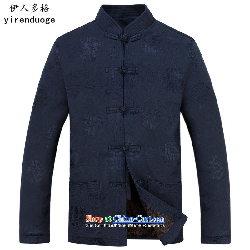 The Mai-Mai multiple cells of autumn and winter and thick cotton-Tang dynasty in older men ?ta father cotton coat larger jacket Chinese tunic China wind dress collar to intensify the dark blue T-shirt and pants Kit?L