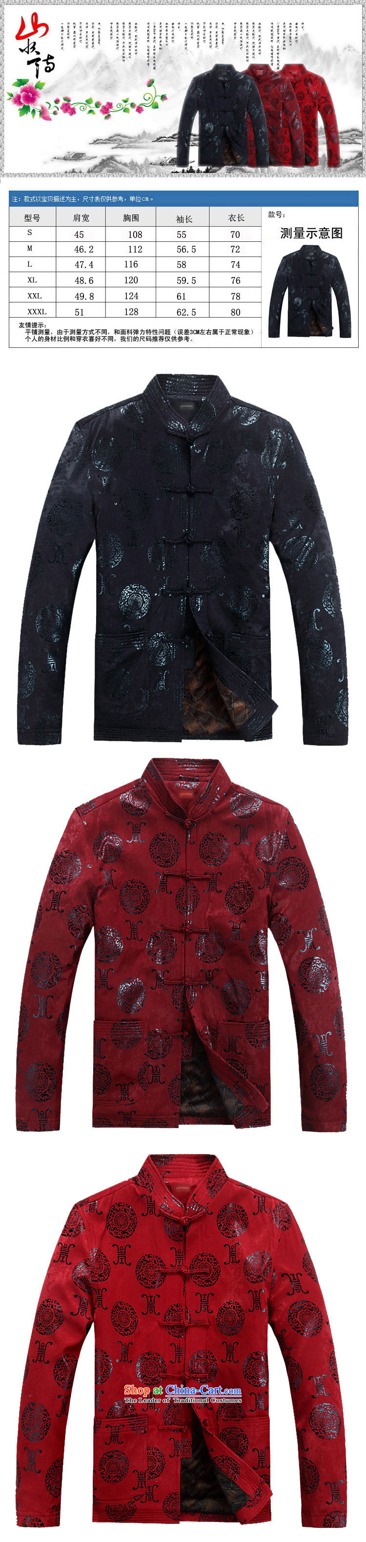 Line-in the cloud of older men Tang Dynasty Chinese long-sleeved sweater disc buttoned, China wind jacket during the Spring and Autumn and Tang DYF07 deep red XXXL picture, prices, brand platters! The elections are supplied in the national character of distribution, so action, buy now enjoy more preferential! As soon as possible.