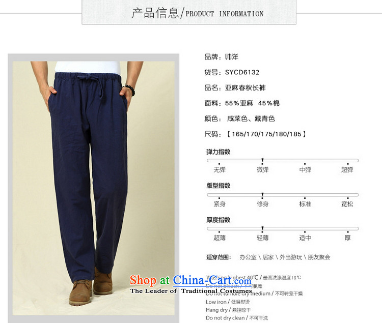 The Ocean 2015 Autumn Load Shuai New Men Tang pants China wind national costumes and trousers Chinese men's trousers, cotton linen color pictures, 40/170 pickled price, brand platters! The elections are supplied in the national character of distribution, so action, buy now enjoy more preferential! As soon as possible.