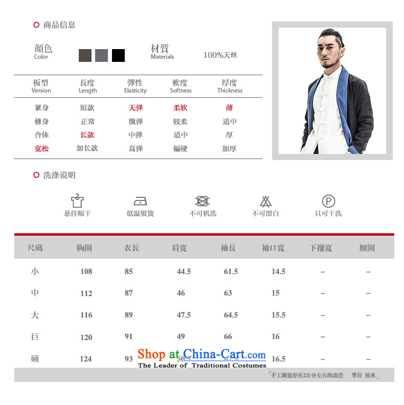 2015 Autumn tree to new Tang dynasty male improved Han-men's jackets Chinese original ball-service men China wind Hyun-color pictures, prices, 165/S brand platters! The elections are supplied in the national character of distribution, so action, buy now enjoy more preferential! As soon as possible.