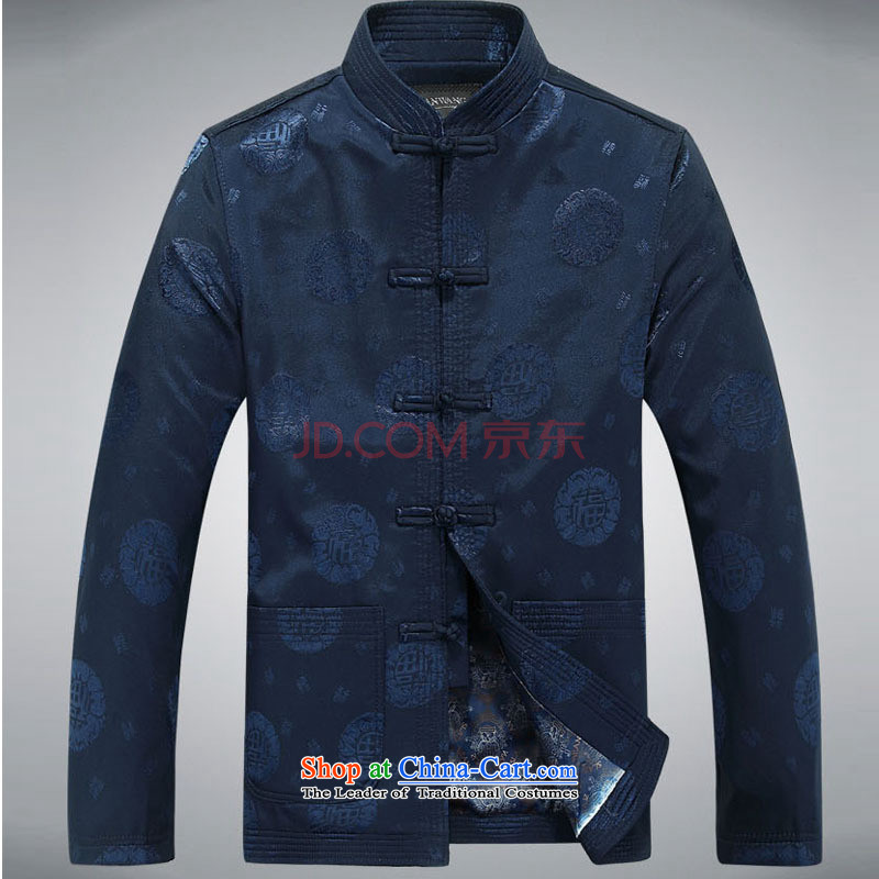 In line with Tang Man Yun long-sleeved elderly Chinese Han-father festive well field jacket DY05 blue line-XL, Cloud (youthinking) , , , shopping on the Internet
