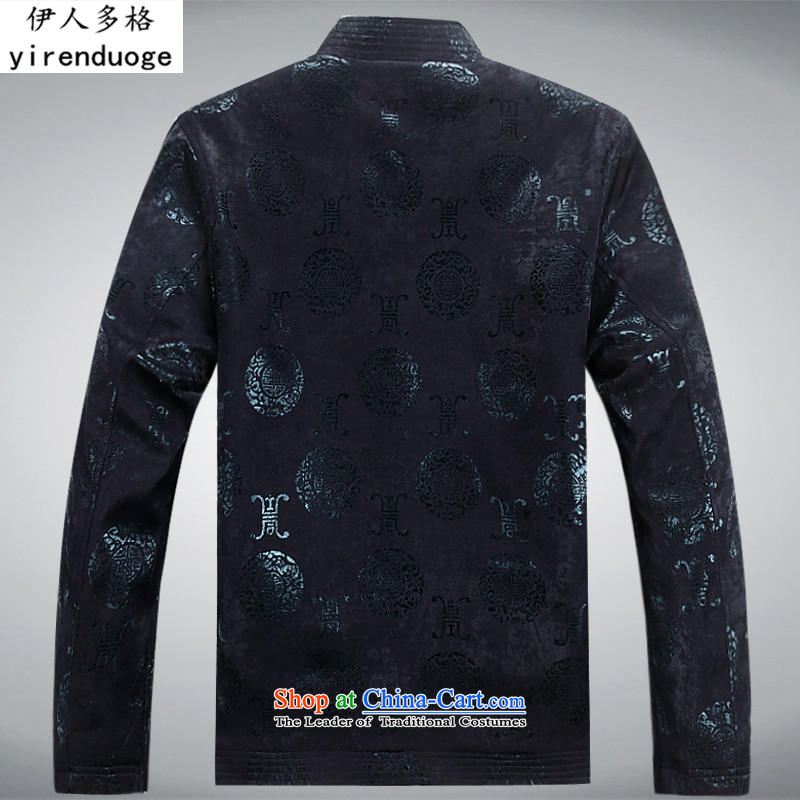 The Mai-Mai multiple cells of autumn and winter Tang jacket men in older men and a long-sleeved thickened Tang dynasty China Wind Jacket retro elderly men casual Tang dynasty XXXL, deep blue Mai-mai multiple cells (YIRENDUOGE) , , , shopping on the Intern