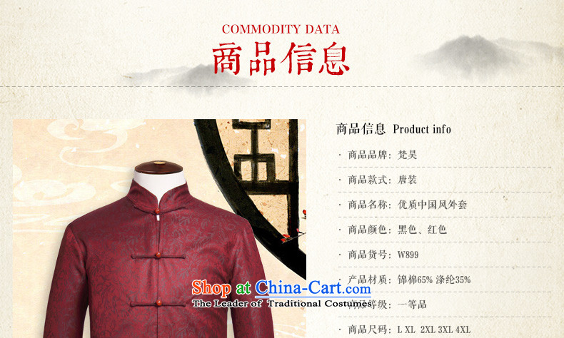 Van Gogh Ho Tang Dynasty Men's Mock-Neck Jacket Fall Arrest of long-sleeved red manually drive Tang dynasty W899 black L picture, prices, brand platters! The elections are supplied in the national character of distribution, so action, buy now enjoy more preferential! As soon as possible.