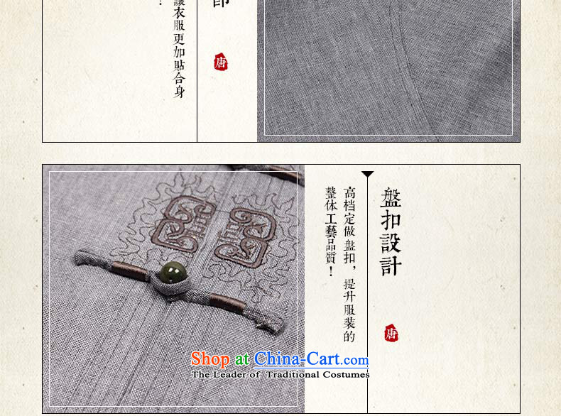 Van Gogh's new Tang dynasty summer long-sleeved linen in men's older manual tray clip Tang dynasty CM567 Light Gray 4XL Photo, prices, brand platters! The elections are supplied in the national character of distribution, so action, buy now enjoy more preferential! As soon as possible.