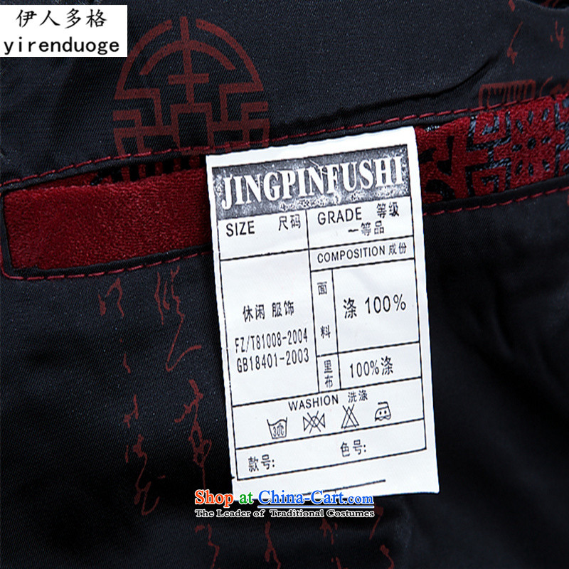 The Mai-Mai multi-tang jacket men in older Tang jackets Chinese collar older maximum code disk detained during the spring and autumn jacket shirt collar manually disc detained BOURDEAUX XL, Mai-Mai multiple cells (YIRENDUOGE) , , , shopping on the Interne