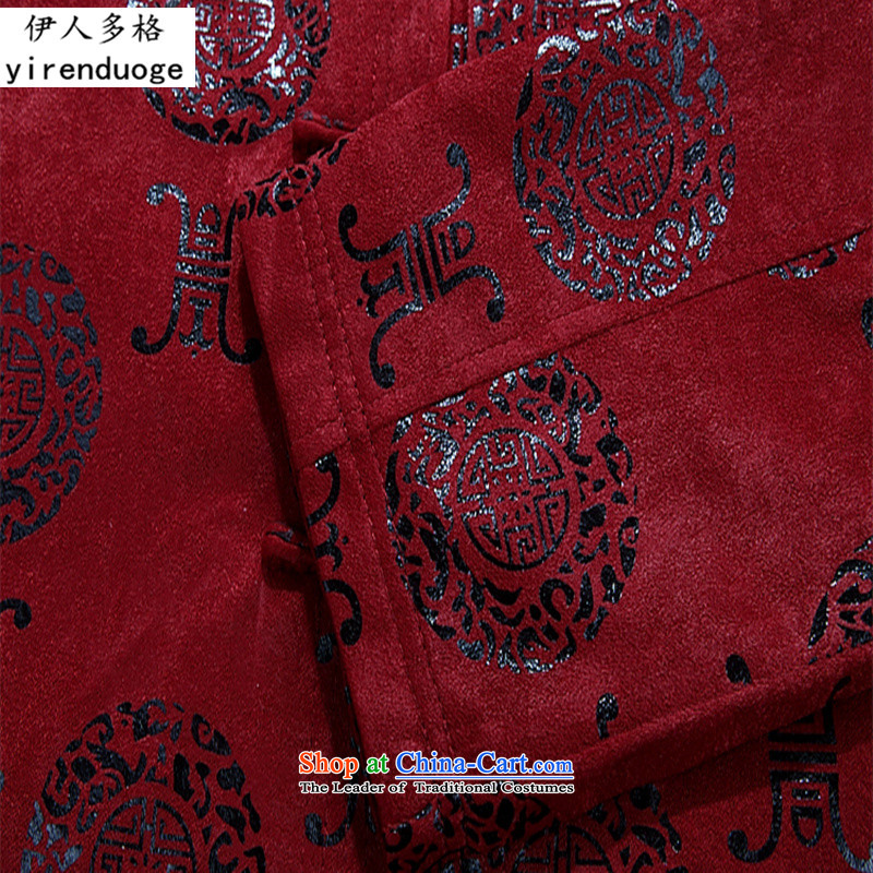 Many of the Mai-Mai older men and new Tang Dynasty Chinese long-sleeve sweater Men's Mock-Neck National China wind retro style Chinese shirt BOURDEAUX M, Mai-Mai YIRENDUOGE (Multi-bin) , , , shopping on the Internet