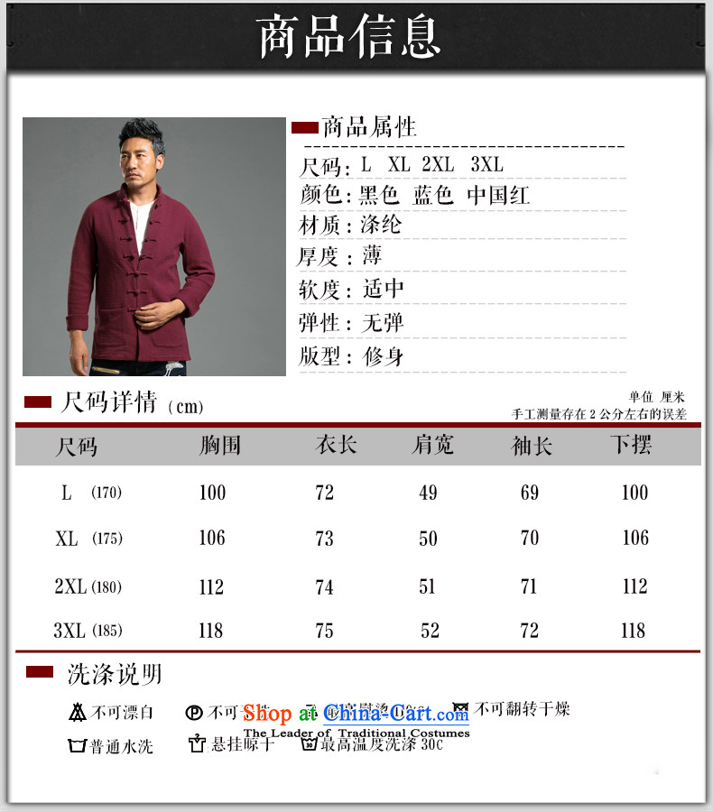 Renowned spring and autumn 2015 China wind men loose collar stylish long-sleeved sweater XL improved Tang dynasty male hand-Disk Traditional Clothing Clip Chinese Yi Blue 4XL Photo, prices, brand platters! The elections are supplied in the national character of distribution, so action, buy now enjoy more preferential! As soon as possible.
