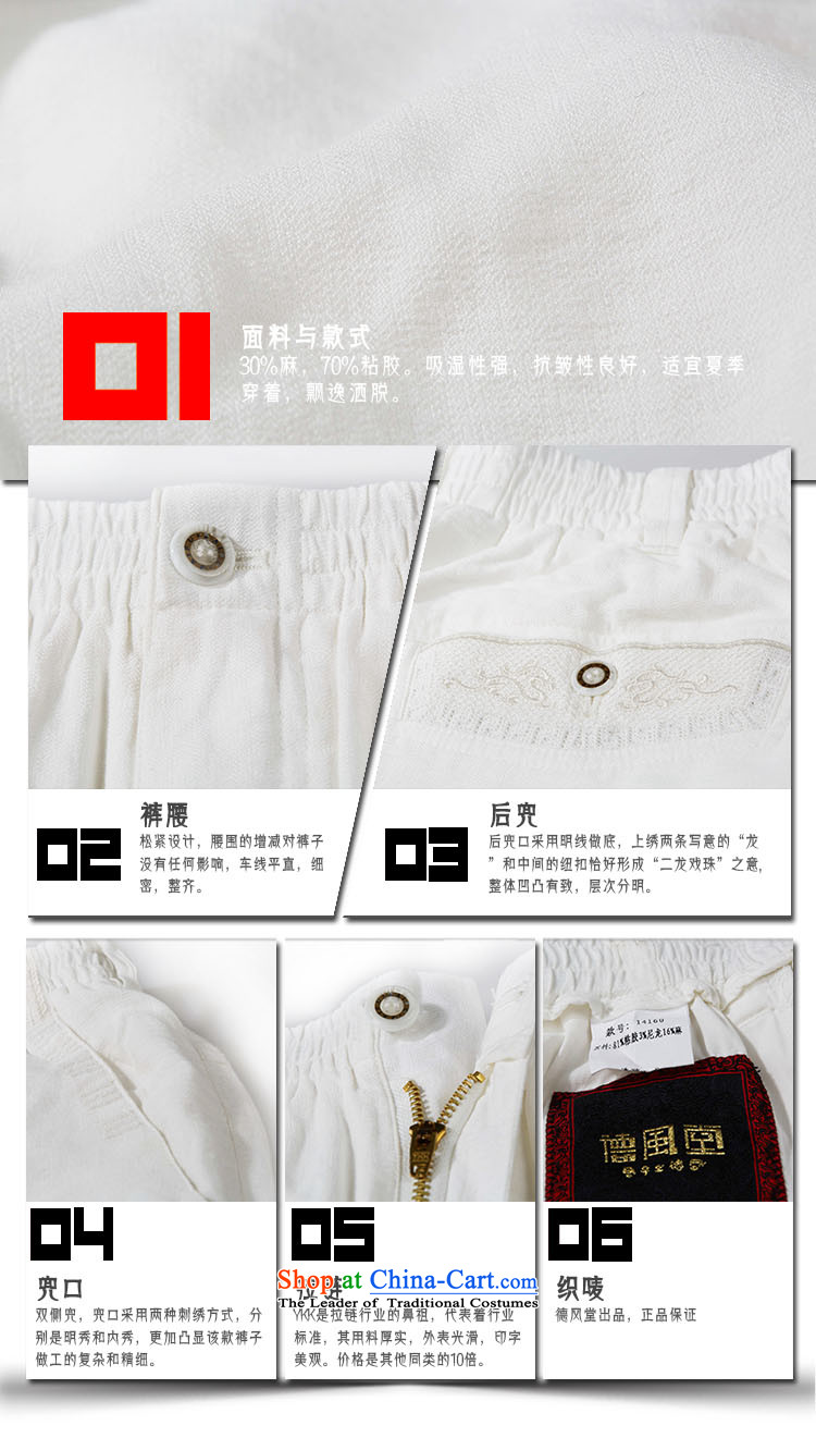 De-line fudo men's trousers, Tang Dynasty