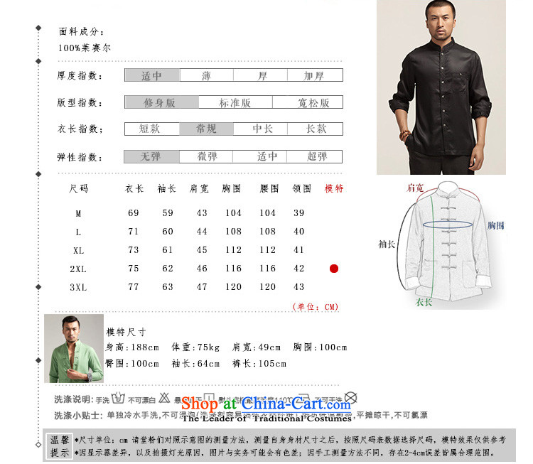 De Fudo Headquarters Chinese Xuan collar embroidery men's shirts long-sleeved shirt during the spring and autumn 2015 days silk China wind men white L picture, prices, brand platters! The elections are supplied in the national character of distribution, so action, buy now enjoy more preferential! As soon as possible.