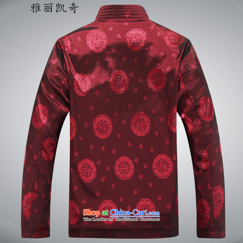 Alice Keci of older persons in the men's wedding Chinese Tang jackets grandfather winter plus cotton Tang dynasty collar to increase the life of the red cotton birthday dark blue XL, Alice keci shopping on the Internet has been pressed.