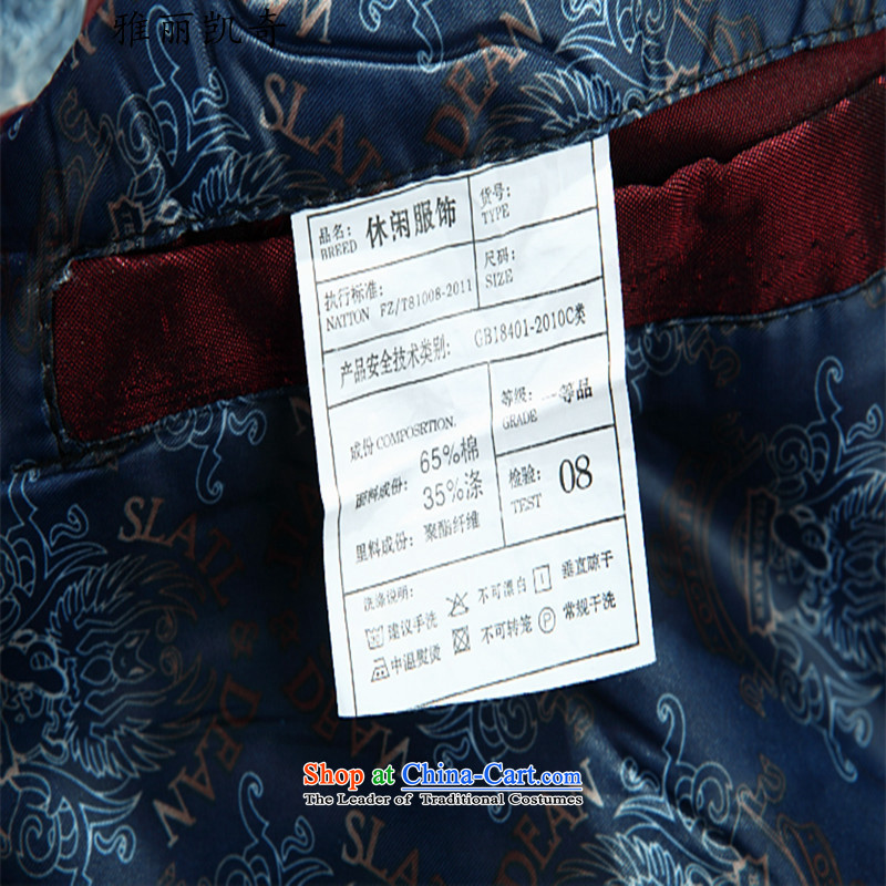 Alice Keci of older persons in the men's wedding Chinese Tang jackets grandfather winter plus cotton Tang dynasty collar to increase the life of the red cotton birthday dark blue XL, Alice keci shopping on the Internet has been pressed.