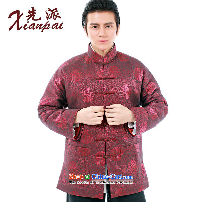 The dispatch of the traditional winter even shoulder Tang dynasty China wind and long-sleeved shirt thoroughly in the thick of older xl dress father collar disc clip relaxd casual jacket coat 4XL, red circle the dispatch (xianpai) , , , shopping on the In