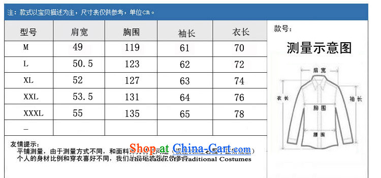 Alice Keci older men Tang Dynasty Chinese men long-sleeved top coat national costumes China Wind Jacket Men's Mock-Neck load winter spring and autumn conforms to 3-color pictures, prices, XXL brand platters! The elections are supplied in the national character of distribution, so action, buy now enjoy more preferential! As soon as possible.