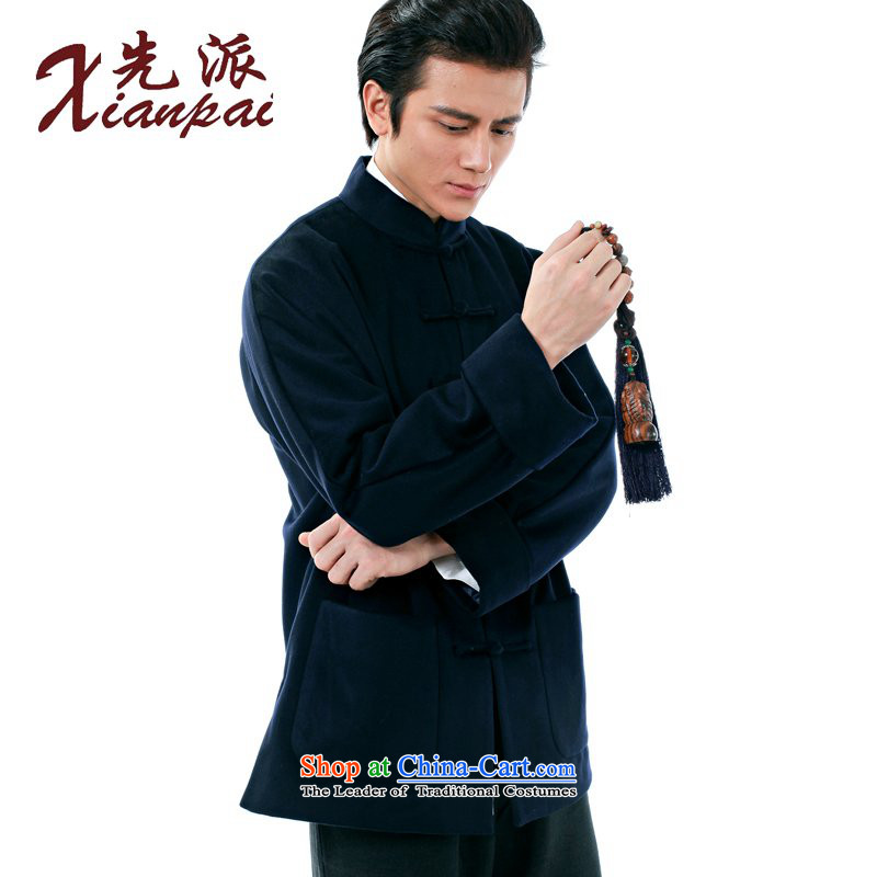 To send the new Man Tang blouses spring and autumn jacket stylish China wind long-sleeved to Father Cashmere wool sweater new Chinese thickened loose diskette XL Snap collar dark blue jacket M to send cashmere (xianpai) , , , shopping on the Internet
