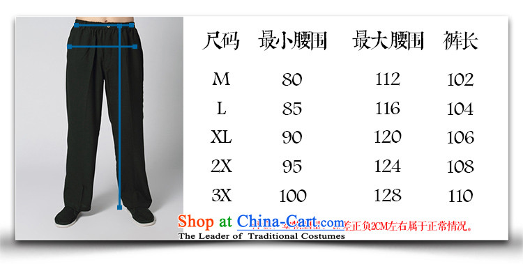 The new 2015 FZOG genuine Chinese elastic waist trousers men summer Tang casual comfortable long pants black L picture, prices, brand platters! The elections are supplied in the national character of distribution, so action, buy now enjoy more preferential! As soon as possible.