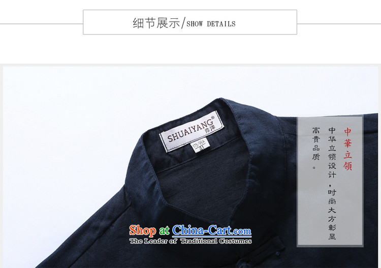 The new 2015 Yang Shuai cotton linen men Tang dynasty China wind long sleeved shirt collar shirt wild Chinese white shirt 40/170 forming the picture, prices, brand platters! The elections are supplied in the national character of distribution, so action, buy now enjoy more preferential! As soon as possible.