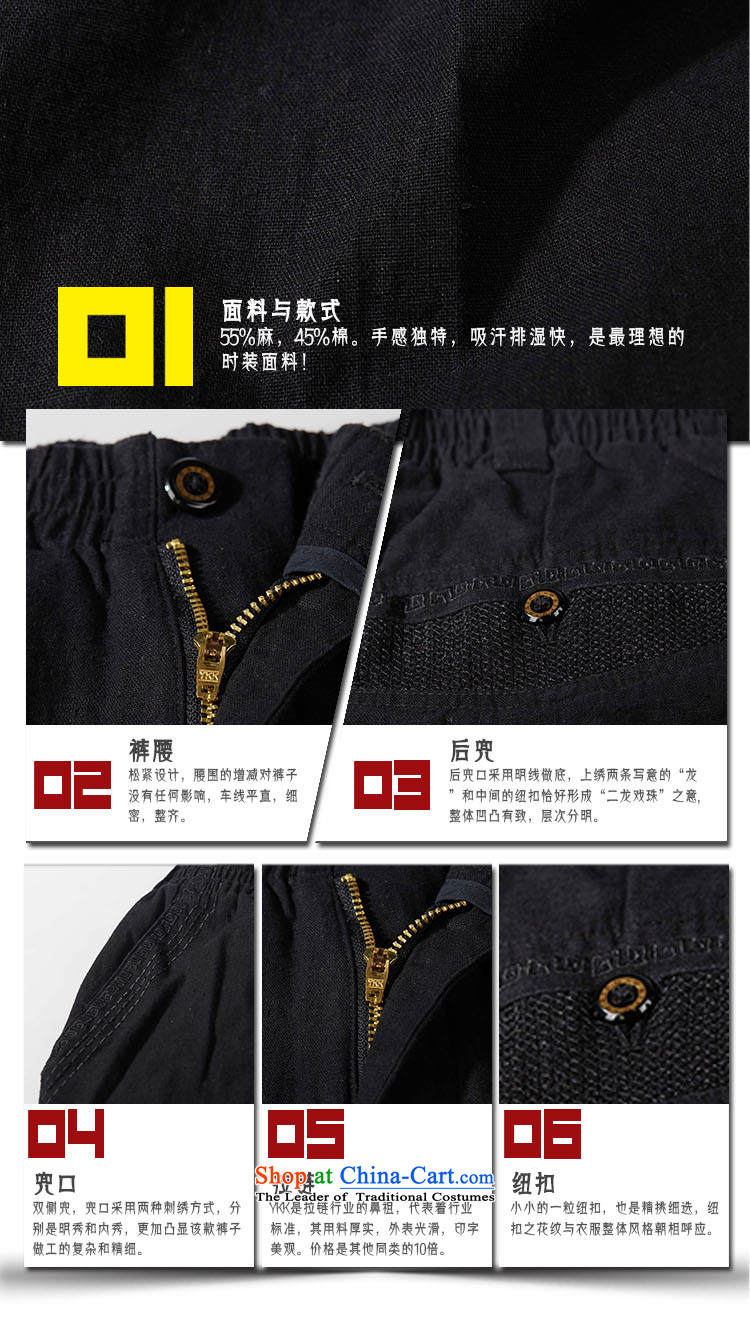 The new summer 2015 FZOG leisure men long trousers genuine China wind in older low comfort Tang dynasty dark blue XL Photo, prices, brand platters! The elections are supplied in the national character of distribution, so action, buy now enjoy more preferential! As soon as possible.