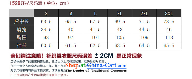Grass cloth rattan Tang dynasty minimalist leisure long-sleeved T-shirt men during the spring and autumn Pure Cotton Thin jacket, light gray XXL pictures 15.51, prices, brand platters! The elections are supplied in the national character of distribution, so action, buy now enjoy more preferential! As soon as possible.