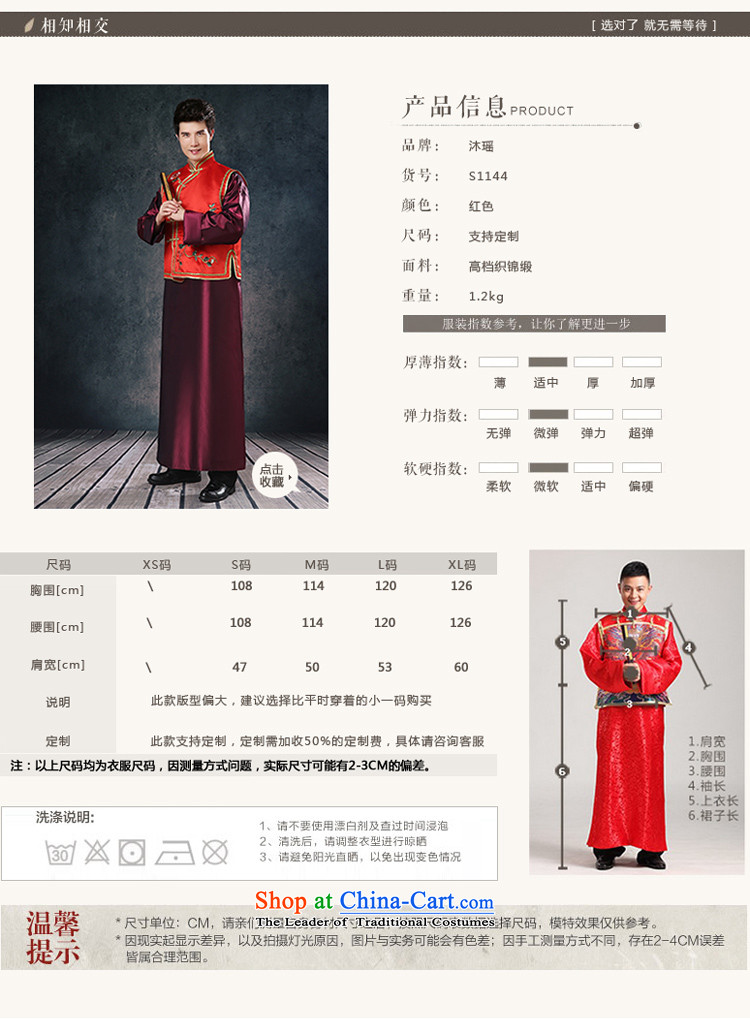 Bathing in the Chinese men Sau Yiu Wo service long drink service kit A bridegroom-soo and gowns men welcome ceremony for autumn and winter costume Large Tang dynasty red made thick red M chest 114CM picture, prices, brand platters! The elections are supplied in the national character of distribution, so action, buy now enjoy more preferential! As soon as possible.