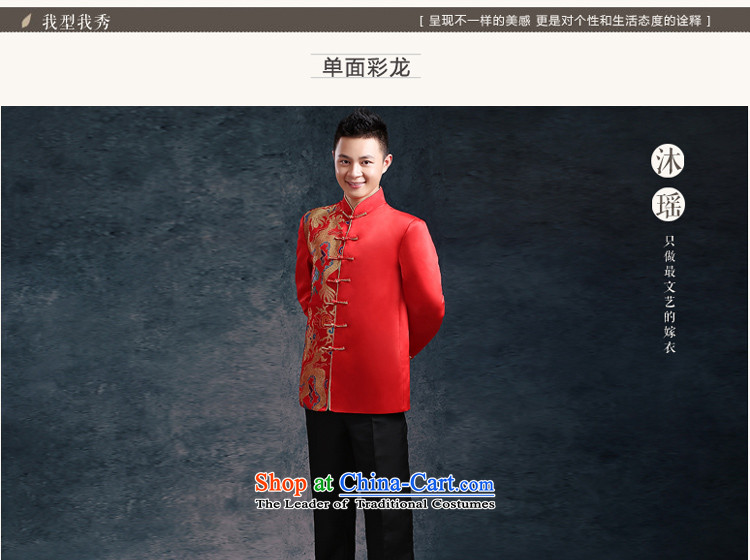 Pang Daomu men yao Su Wo Service of the bridegroom Chinese men married wedding dresses bows service men Chinese tunic Sau San Tong replacing large red suit autumn and winter thick-made single-sided dragon S6412 L chest 120CM photo, prices, brand platters! The elections are supplied in the national character of distribution, so action, buy now enjoy more preferential! As soon as possible.