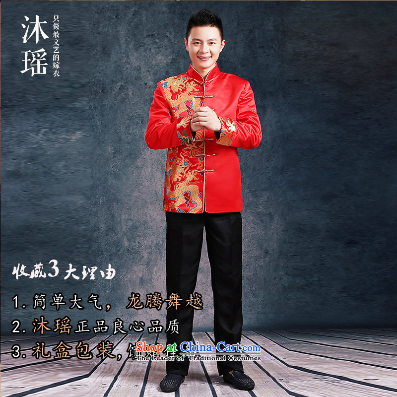 Pang Daomu men yao Su Wo Service of the bridegroom Chinese men married wedding dresses bows service men Chinese tunic Sau San Tong replacing large red suit autumn and winter thick-made single-sided dragon S6412 L chest 120CM, Mu Yao , , , shopping on the