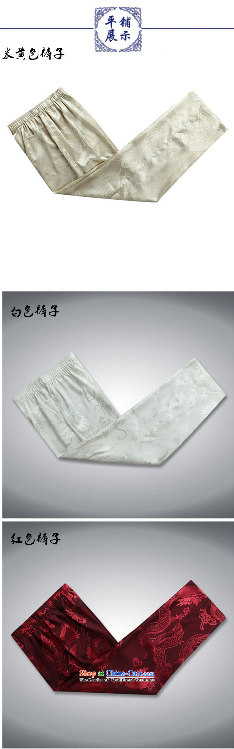 Top Luxury men Tang dynasty loose collar disc labeled version clothes for men from the spring and autumn of long-sleeved sweater large load father installed shou wedding dress pants with blue kit Yi 185 pictures, prices, brand platters! The elections are supplied in the national character of distribution, so action, buy now enjoy more preferential! As soon as possible.