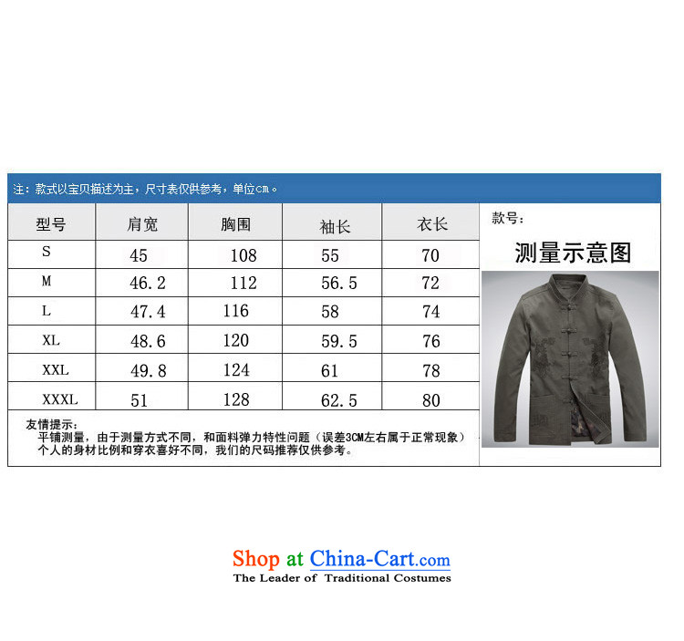 The autumn and winter, meropia men Tang dynasty China wind long-sleeved jacket in both the father XXXL Gray Photo older, prices, brand platters! The elections are supplied in the national character of distribution, so action, buy now enjoy more preferential! As soon as possible.