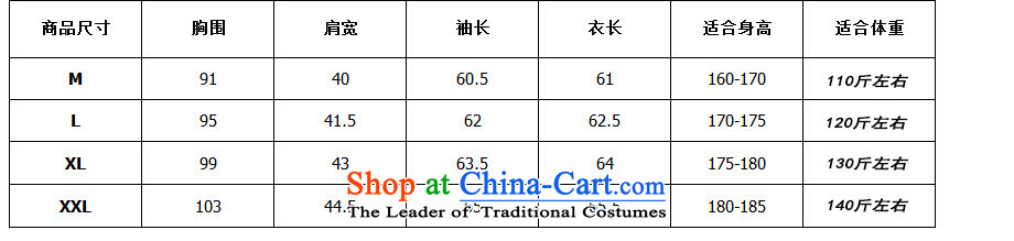 Dan Jie Shi Spring 2015 men's new Korean leisure suit coats collar male Chinese tunic suit small Sau San men 1803 Black L picture, prices, brand platters! The elections are supplied in the national character of distribution, so action, buy now enjoy more preferential! As soon as possible.