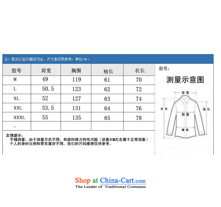 The autumn and winter, aeroline men Tang dynasty China wind long-sleeved jacket in both the father of older dark blue聽XL Photo, prices, brand platters! The elections are supplied in the national character of distribution, so action, buy now enjoy more preferential! As soon as possible.