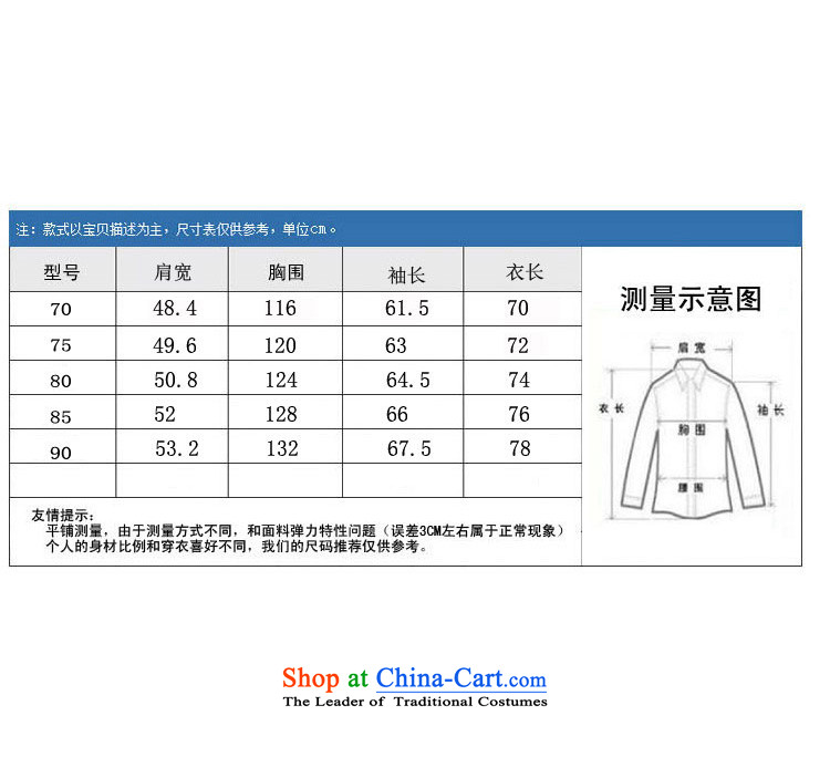 The autumn and winter, aeroline men Tang dynasty China wind long-sleeved father in dark blue jacket older L picture, prices, brand platters! The elections are supplied in the national character of distribution, so action, buy now enjoy more preferential! As soon as possible.