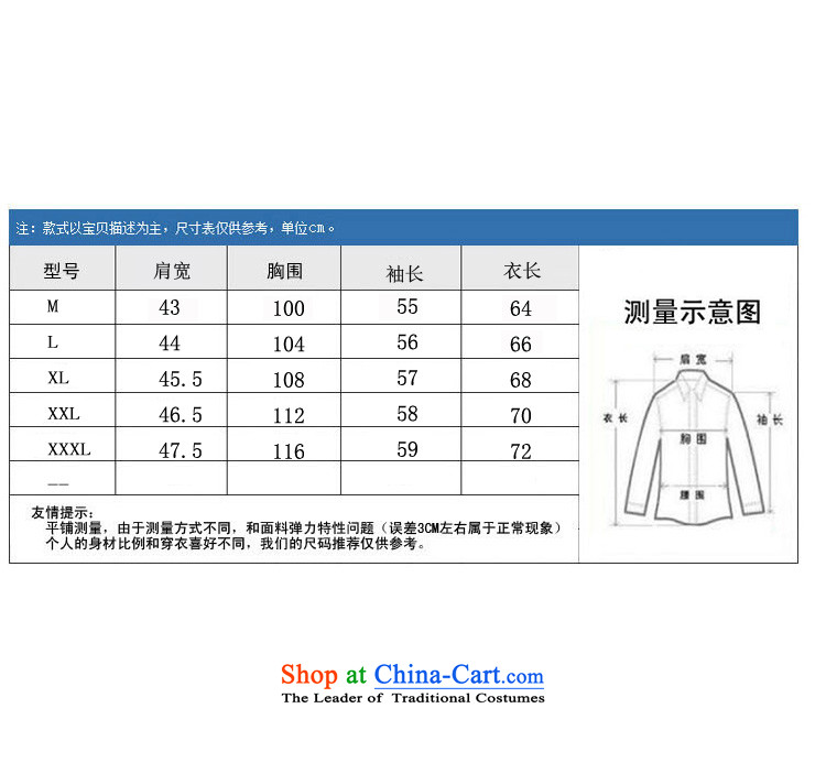 The autumn and winter, meropia men Tang dynasty China wind long-sleeved jacket in both the father of older Dark Blue M picture, prices, brand platters! The elections are supplied in the national character of distribution, so action, buy now enjoy more preferential! As soon as possible.