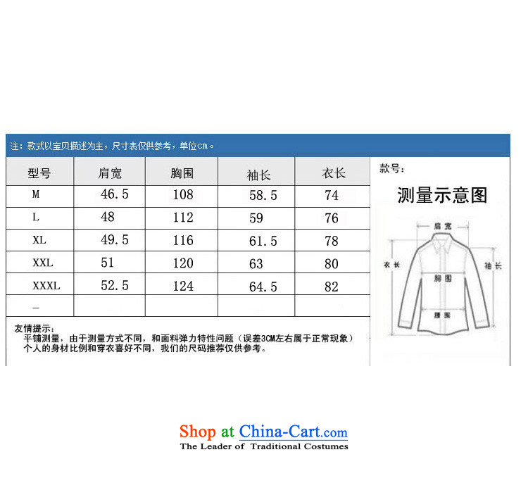 The autumn and winter, aeroline men Tang dynasty China wind long-sleeved jacket in both the father of older purple聽M picture, prices, brand platters! The elections are supplied in the national character of distribution, so action, buy now enjoy more preferential! As soon as possible.