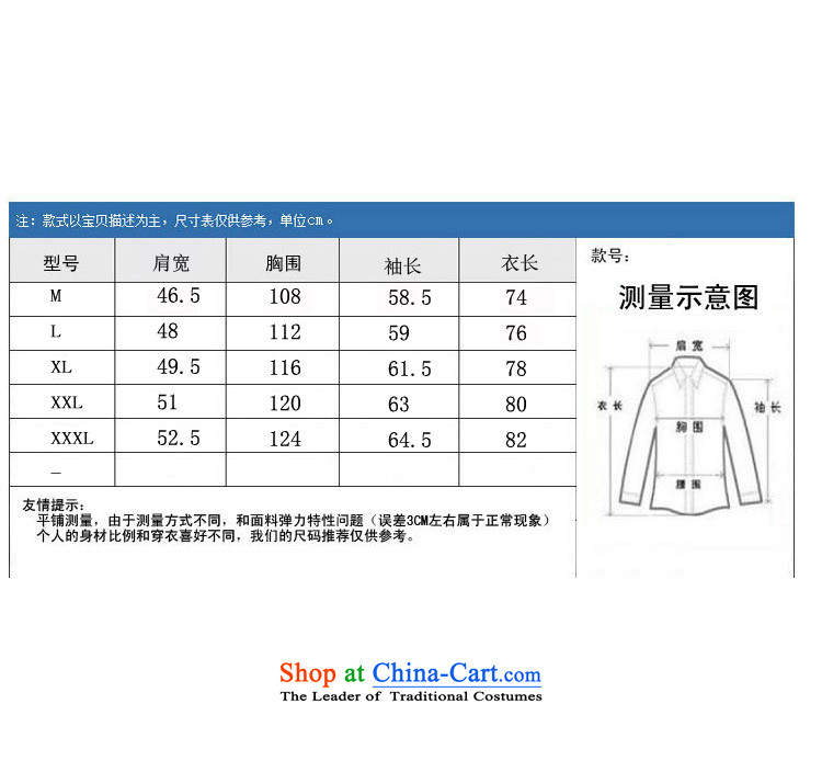 The autumn and winter, aeroline men Tang dynasty China wind long-sleeved jacket in both the father of older purple XXL picture, prices, brand platters! The elections are supplied in the national character of distribution, so action, buy now enjoy more preferential! As soon as possible.
