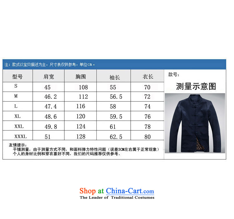 The autumn and winter, aeroline men Tang dynasty China wind long-sleeved father in older kit brown S picture, prices, brand platters! The elections are supplied in the national character of distribution, so action, buy now enjoy more preferential! As soon as possible.