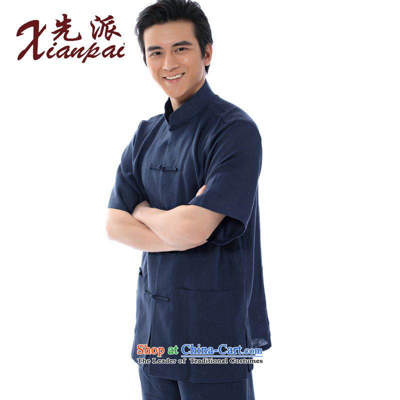 To send a new summer, new Chinese linen short-sleeved T-shirt traditional feel casual relaxd father collar disc buttoned, Tang dynasty China wind stylish men's Dress Shirt Only Blue Linen short-sleeved T-shirt (xianpai XXL, Dispatch) , , , shopping on the