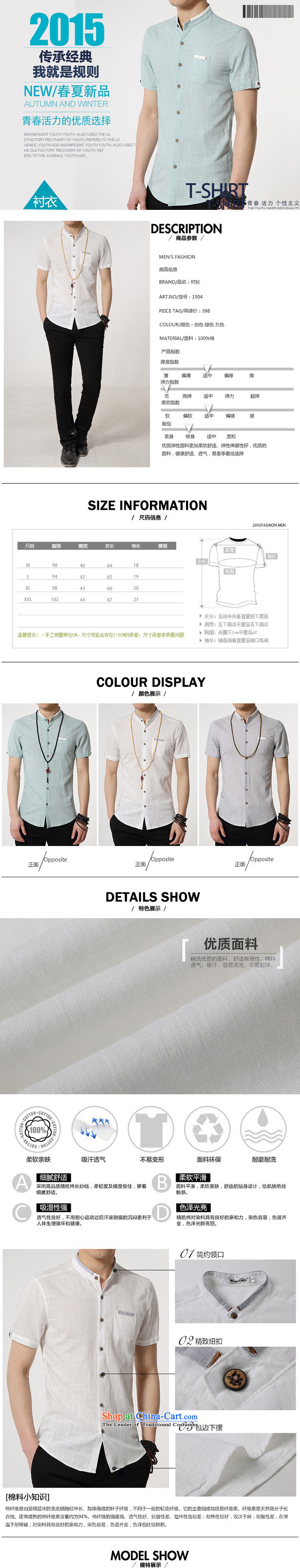 Gurun vani noon men business-short-sleeved shirt Zhongshan, linen: Light Green M Sau San Picture, prices, brand platters! The elections are supplied in the national character of distribution, so action, buy now enjoy more preferential! As soon as possible.