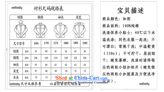 Pure Cotton cubufq Chinese clothing old folk weave Tang Dynasty Pure Cotton Tang dynasty exercise clothing Chinese clothing casual clothing cyan picture, prices, brand platters! The elections are supplied in the national character of distribution, so action, buy now enjoy more preferential! As soon as possible.
