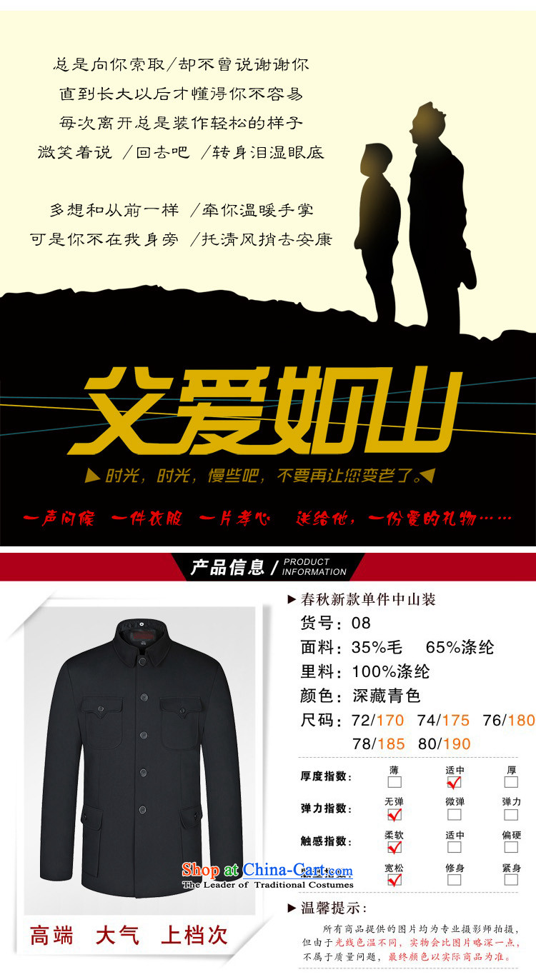 Sato strong 2015 autumn in older men Chinese tunic of older persons men Zhongshan service load father Father jacket聽 8808聽Black聽180 pictures, prices, brand platters! The elections are supplied in the national character of distribution, so action, buy now enjoy more preferential! As soon as possible.