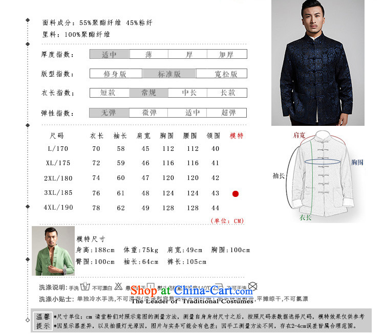 De Fudo fishery adhesive Small Tang dynasty and flip the cuffs autumn and winter long-sleeve sweater with flower patterns mentioned Chinese China wind Chinese clothing 2XL/180 Dark Blue Photo, prices, brand platters! The elections are supplied in the national character of distribution, so action, buy now enjoy more preferential! As soon as possible.