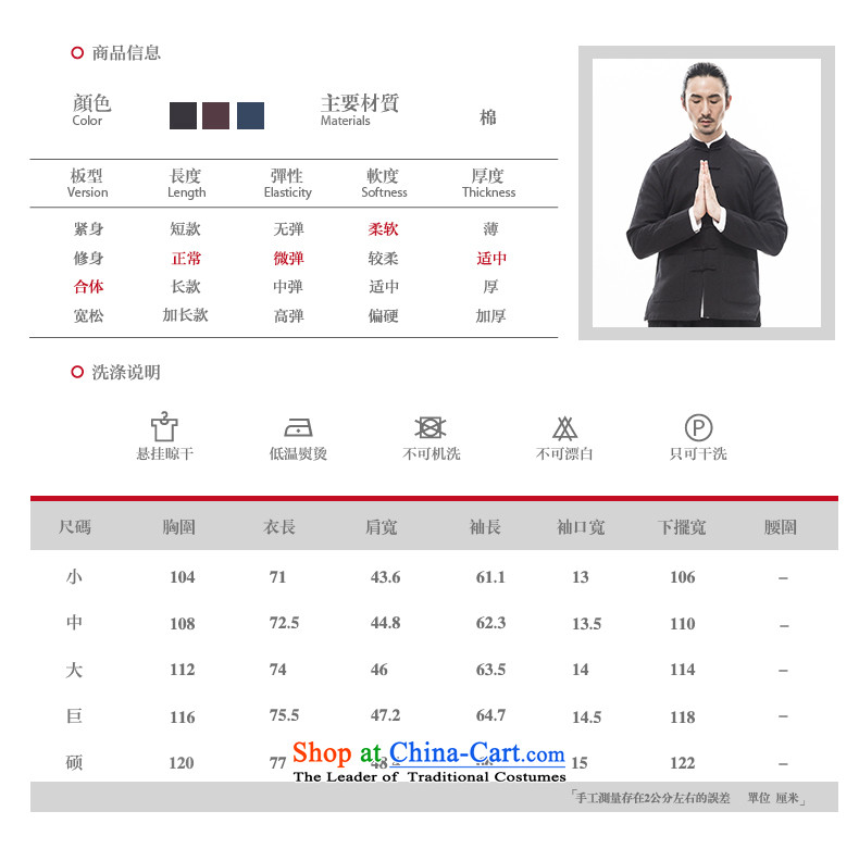 2015 Autumn tree to Tang dynasty new long-sleeved jacket coat male Han-Tang Dynasty Improvement Package China wind Hyun-color pictures, prices, 175/L brand platters! The elections are supplied in the national character of distribution, so action, buy now enjoy more preferential! As soon as possible.