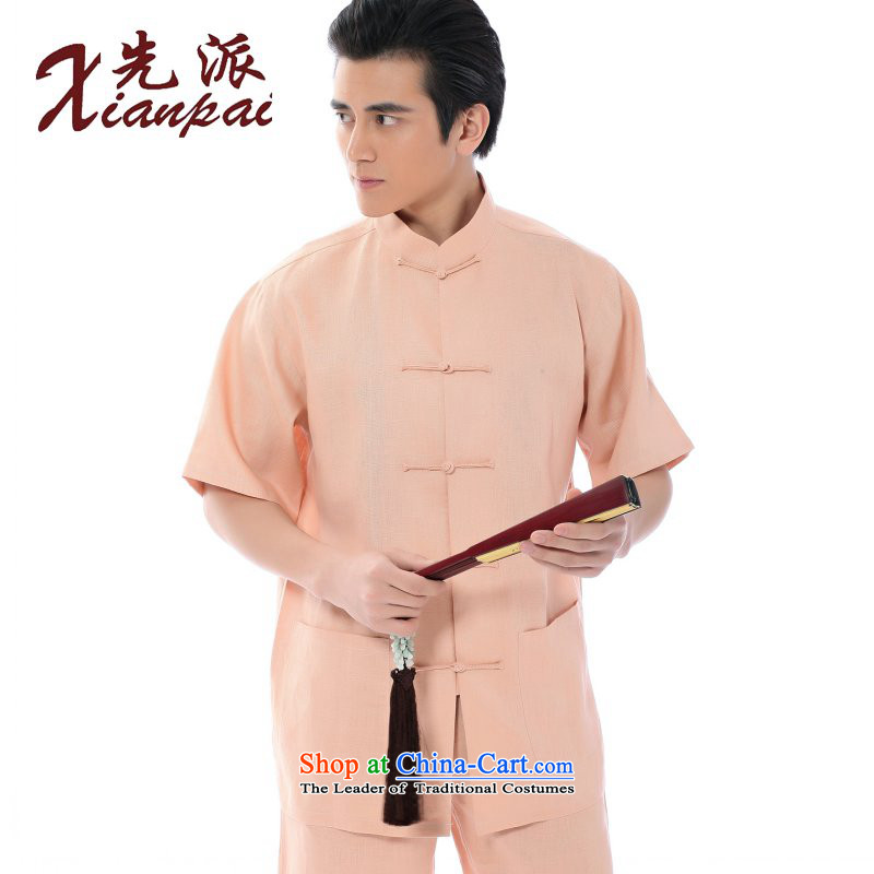 To send a new summer products Tang dynasty men linen short-sleeved T-shirt leisure loose collar Tray Tie China wind youth literary style home service is used only linen clothes pink short-sleeved T-shirt (xianpai XXL, Dispatch) , , , shopping on the Inter